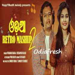 Firstever Odia Mashup-Retro Mashup 2